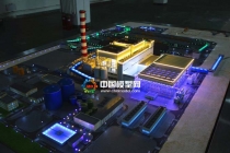 阿塔拉特油頁巖電站沙盤模型