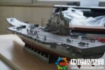 航空母艦?zāi)Ｐ?，航母模型，遼寧艦?zāi)Ｐ?></a><a href=