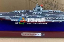 福建艦?zāi)Ｐ?></a><a href=